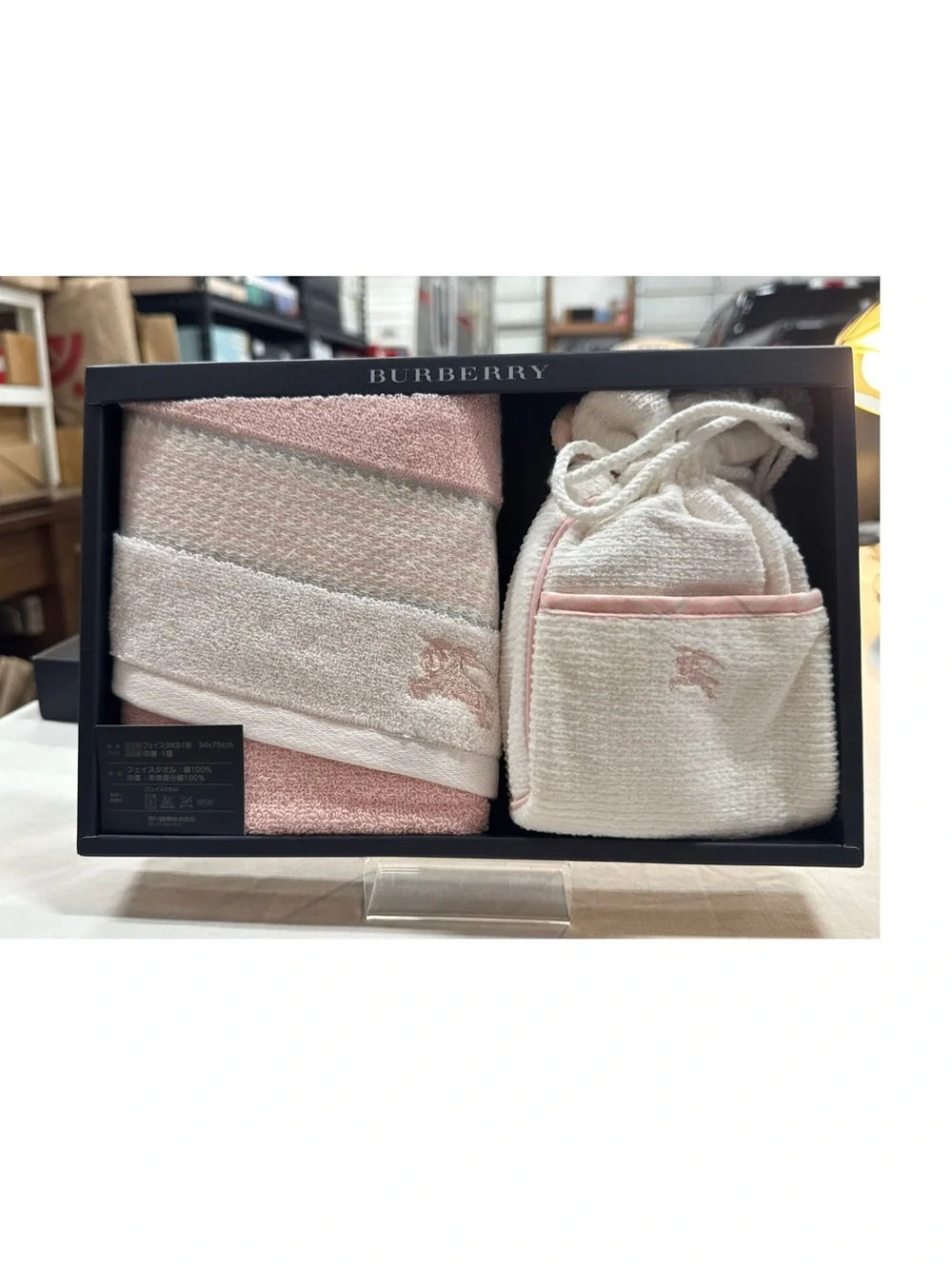 Burberry Pink & White Hand Towel and Drawstring Pouch Set NEW in box!